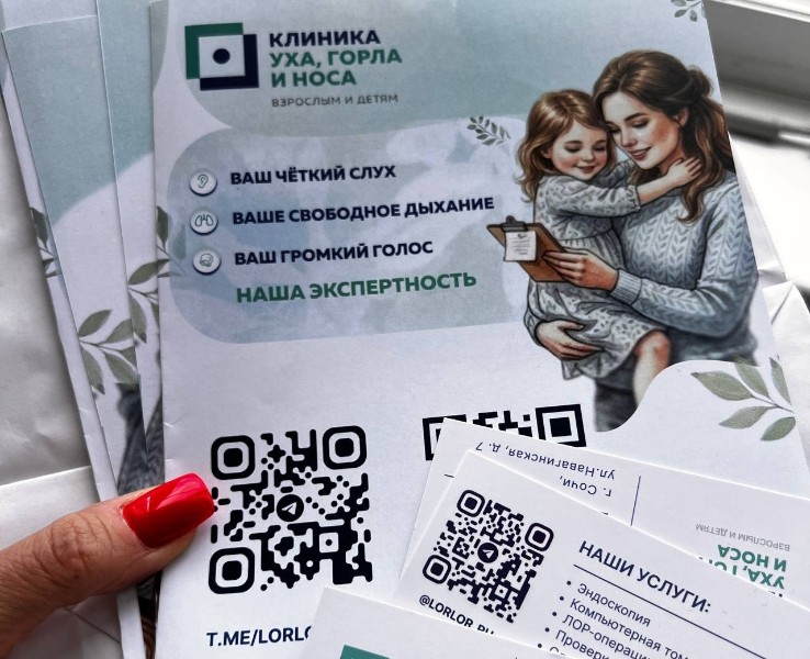 «Клиника уха, горла и носа» стала партнером форума «Будь в ТОПе» в Волгограде